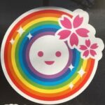 こぱんはうすさくら 川崎大島教室